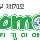 에코맘 협동조합 이미지