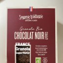 씨유 범일자유마켓점 | [Paris] 프랑스 과자 파리 슈퍼마켓 쇼핑 45 l 프랑스 파리 아침 식사 그래놀라 라 그랑드 에피세리...