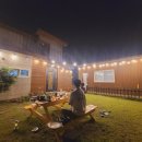 마당숯불구이 이미지