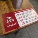 [달빛강좌] 달콤한 디저트 타임 [1차] | 대전 은행동 &#39;춘천집 무한철판닭갈비&#39;배 터지는 닭갈비 찐 후기(내돈내산)