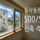 지제더샵최영자공인중개사사무소 이미지