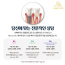 디오서울치과의원 이미지