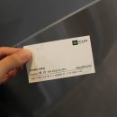 리안헤어(오류점) 이미지