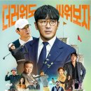로비 - 마포구 성암로9안길 28 | 로비