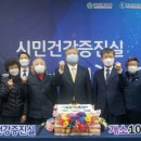 건강증진실 이미지