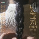 광양문화예술회관 이미지