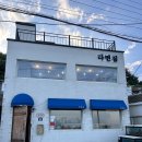 영덕 강구 동물 약국 | 영덕 반려동물동반 해물라면맛집 라면집 재방문 내돈내산