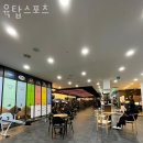 육탑스포츠 이미지