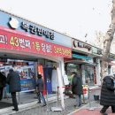 복권판매점 이미지