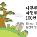 ㈜성창산업 이미지