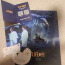 드림1 | 부산 라이프 오브 파이 박정민 공연 후기｜드림씨어터 1층 7열 시야·포토존 꿀팁·주차