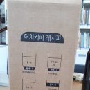 원고개 다락방 이미지