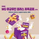 무궁무진