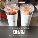 댄싱컵성남