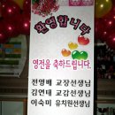 남면초교 유치원 이미지