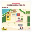 농업기술센터 본관 화장실 이미지