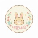 숲속마을베이킹클래스