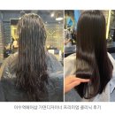 가연헤어샵