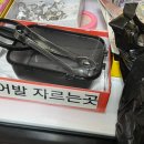 항도서림