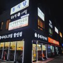 강상주유소 이미지