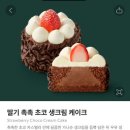 스타벅스 아산배방점 이미지