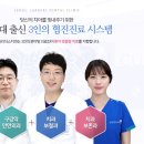 김포리더스치과의원 이미지