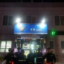 금곡파출소 이미지