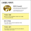(주)가보팜스