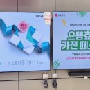 LG베스트샵 평촌점 이미지