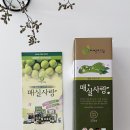 협성농산 | [매실액 찐추천] 우리집 필수품: 매실사랑 매실원액