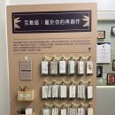 일본군 위안부 피해 | [대만역사여행] 대만의 일본군‘위안부’를 기억하는 공간, 아마(AMA) 박물관 방문후기