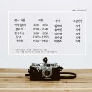 국악교실 이미지