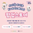 럭키라이스 이미지