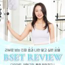 바아필라테스 | 6월 미아필라테스 후기 모음 ㅣ리뷰로 보는 진짜 효과!