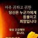 통영참사랑요양원 이미지