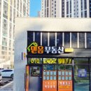 힐스에비뉴공인중개사사무소 이미지