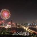 축제 이미지