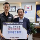 영우종합환경 이미지