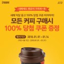 따자