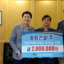 활림건설(주) 이미지