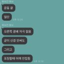 원모어렙 PT 네이버블로그