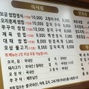 보궁쌈밥 이미지