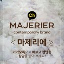 수원-1805 | 수원드레스대여 후기 많은 마제리에 광교