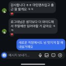 쑤이헤어 | 수입라인오픈, 이번주 신상소개, 샤넬 턴락 니트, 블루쑤이샵 후기