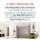 가락온누리약국 이미지