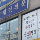 작성산천 이미지