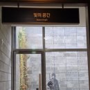 시민사회단체부설 | 부산시민공원 역사관, 하야리아 기지의 흔적을 따라 걷는 부산 실내 가볼 만한 곳