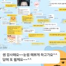 인천 남자눈썹문신 완벽하게 복구시킨 결과물(후기)