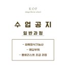 화훼장식기능사(초급) 이미지