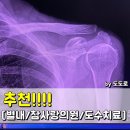 참사랑의원 이미지